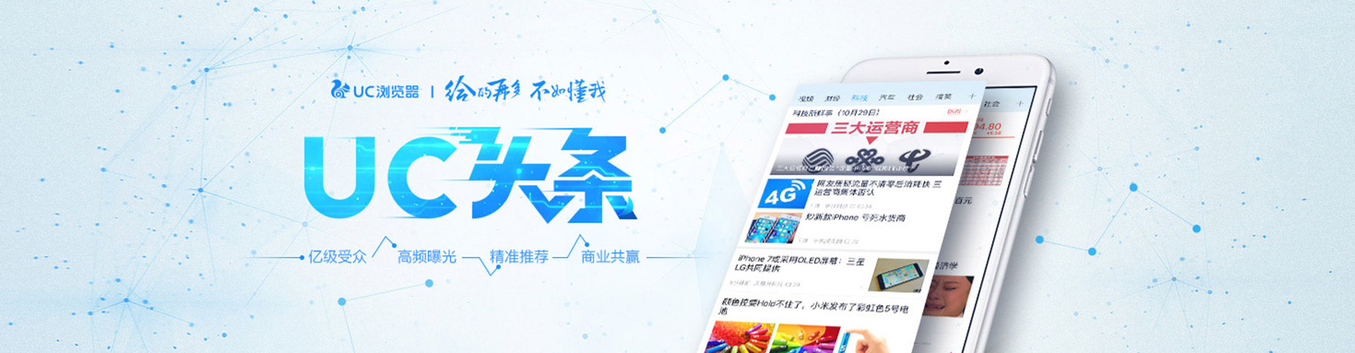 扎赉特旗百度如何推广