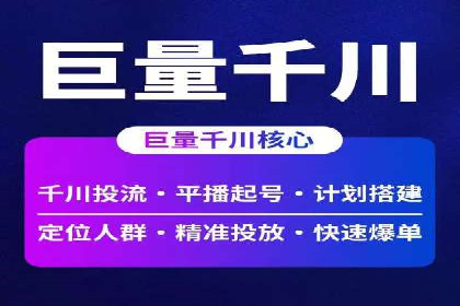 百度推广平台实战经验：案例解析，助力企业成长